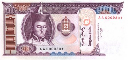 100 төгрөг дутсан “Амьдрал” 100 төгрөг дутсан “Амьдрал”
