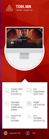 TEQSTREAM-ын платформ хөгжүүлэгч залуус VIPEXPO-д нэгдлээ